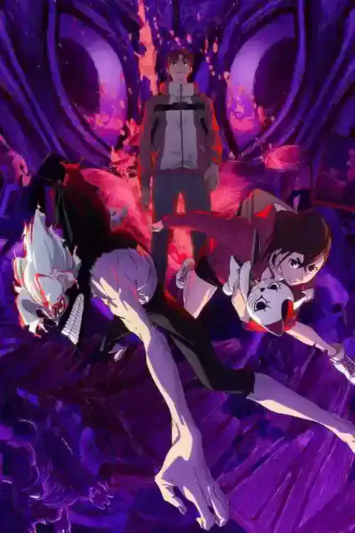 Image DAN DA DAN: Evil Eye