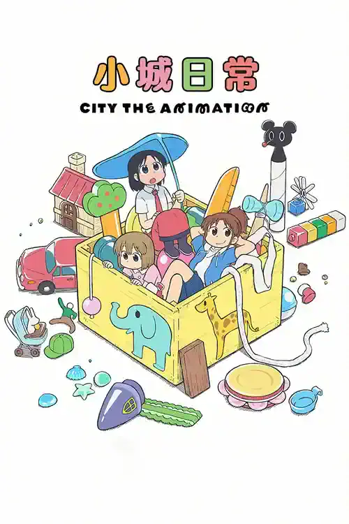 Image City The Animation